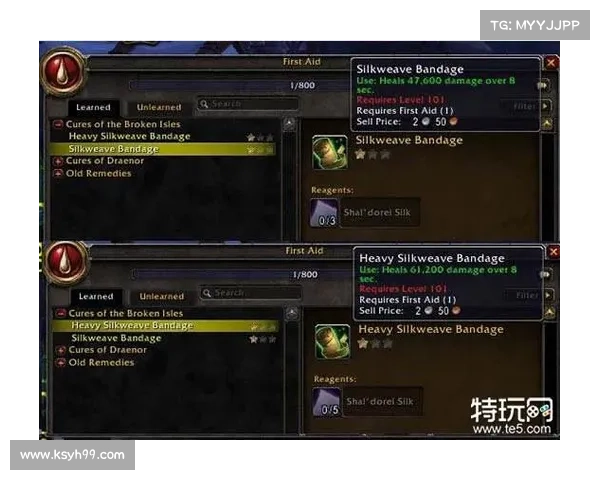 魔兽世界工程学全面解析 技能提升与强力制作攻略