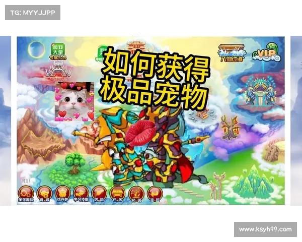 如何在造梦西游3中高效快速获得避水珠并提升游戏进程