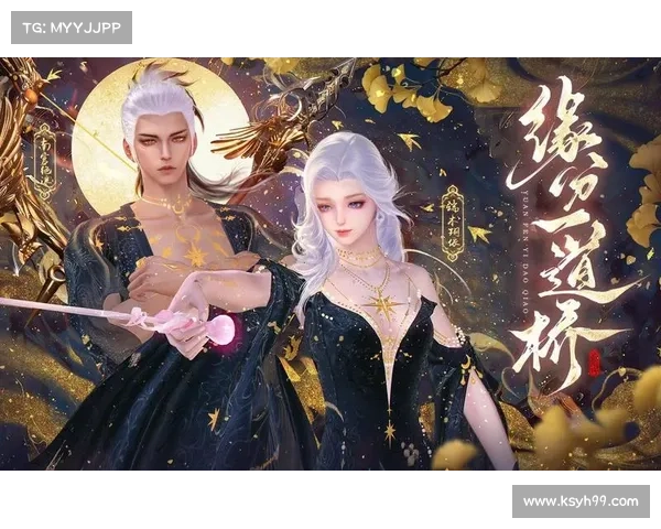 天刀情缘系统五大核心要素解析助你轻松掌握情缘之道